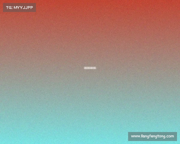 足球比赛绝杀规律