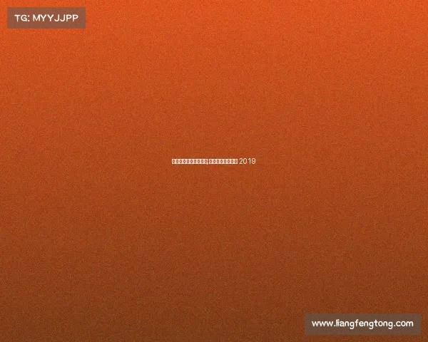 打造中国田协金牌赛事;中国田协金牌赛事 2019